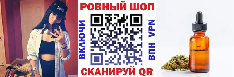 Купить наркоту Истра Марихуана МЕФ ГАШИШ