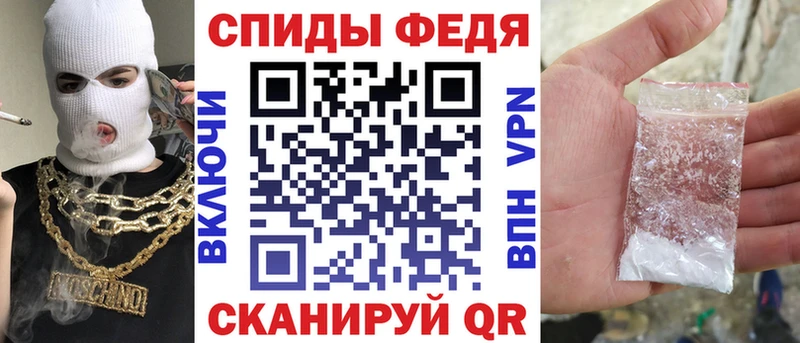 где найти наркотики Истра АМФЕТАМИН Premium