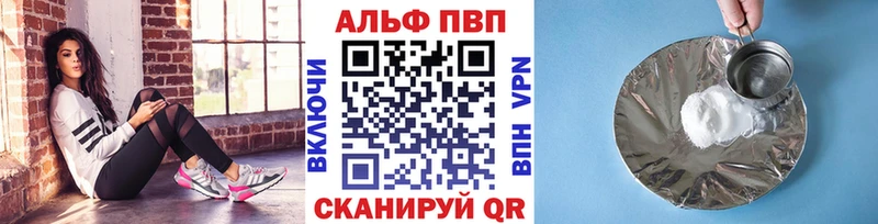 APVP кристаллы  где купить   Истра 