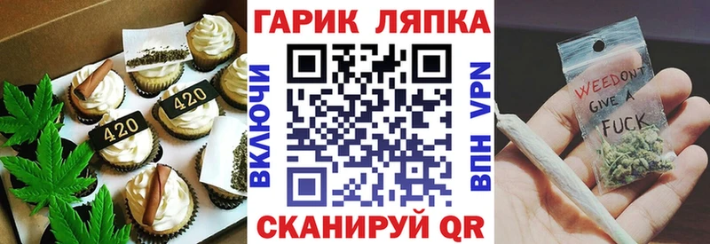 ОМГ ОМГ tor  Истра  Canna-Cookies конопля 