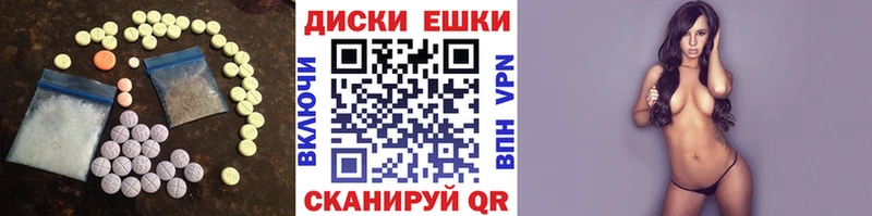 mega онион  Истра  Ecstasy XTC 