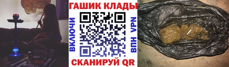 ОМГ ОМГ онион Истра Гашиш Premium