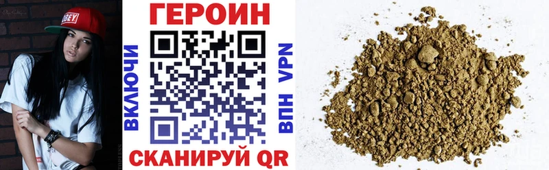 ГЕРОИН Афган  Истра 