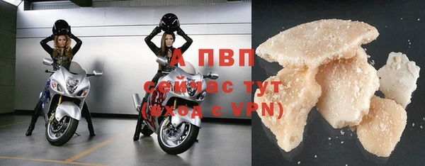 ALPHA-PVP Абинск