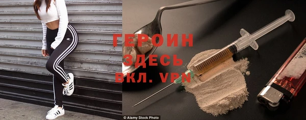 ALPHA-PVP Абинск