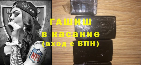 а пвп мука Абдулино