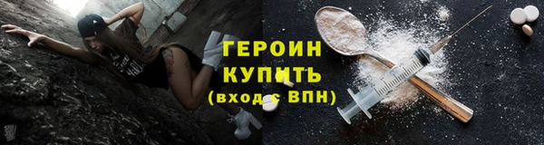 ALPHA-PVP Абинск