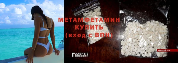 ALPHA-PVP Абинск