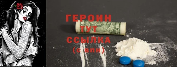 ALPHA-PVP Абинск