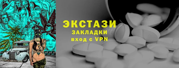 а пвп мука Абаза