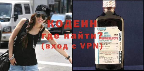 ALPHA-PVP Абинск
