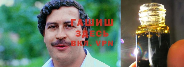 а пвп мука Абдулино
