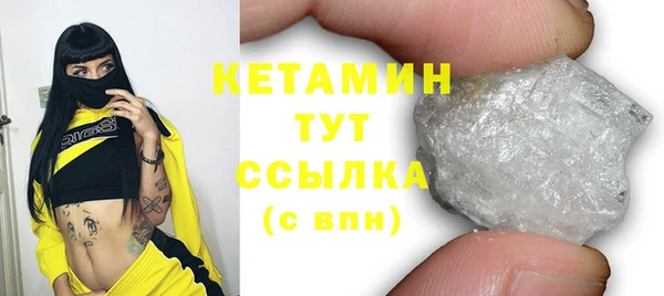 альфа пвп Пролетарск