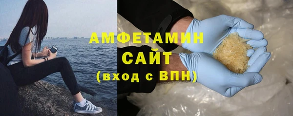 а пвп мука Абаза