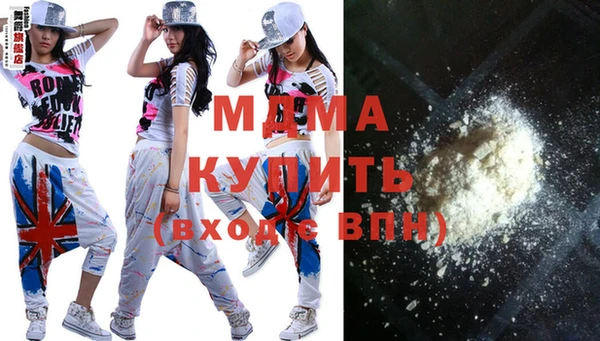 а пвп мука Абаза
