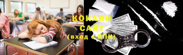 кокаин премиум Приозерск