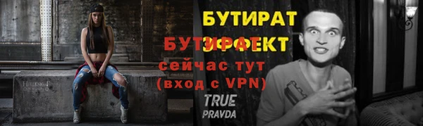 альфа пвп Пролетарск