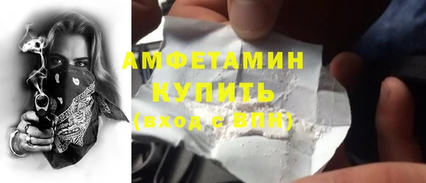 а пвп мука Абдулино