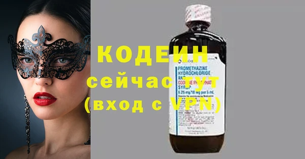 а пвп мука Абаза