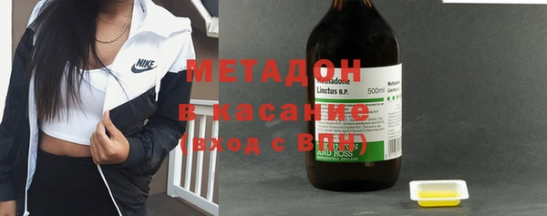 альфа пвп Пролетарск