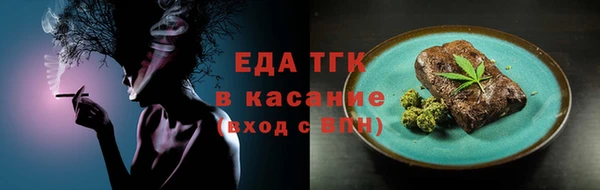 а пвп мука Абаза