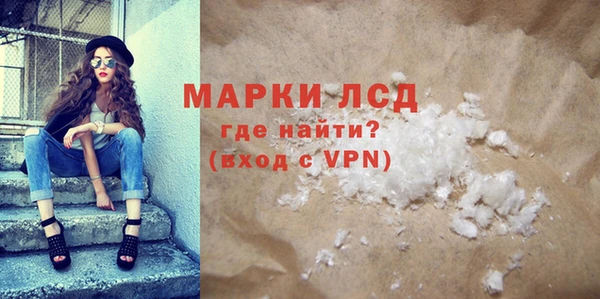 ALPHA-PVP Абинск