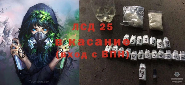 а пвп мука Абдулино