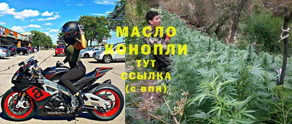 а пвп мука Абдулино