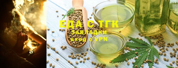 а пвп мука Абаза