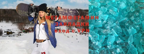 а пвп мука Абдулино