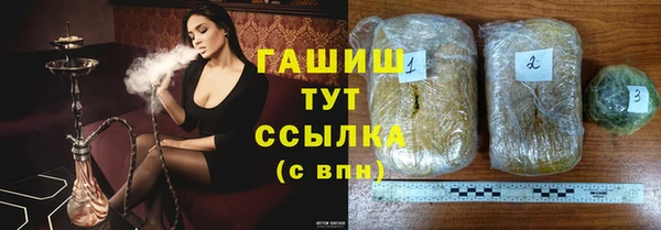 а пвп мука Абдулино