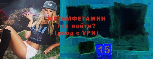 а пвп мука Абдулино