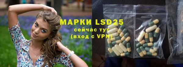 ALPHA-PVP Абинск