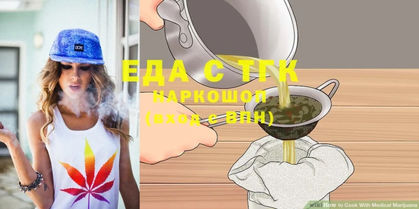 ALPHA-PVP Абинск