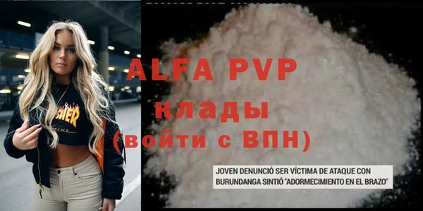 а пвп мука Абдулино