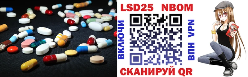 ЛСД экстази кислота цены наркотик Истра