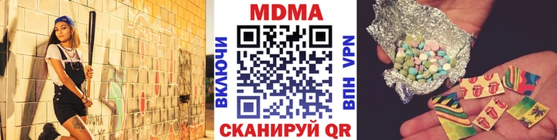 MDMA кристаллы Истра
