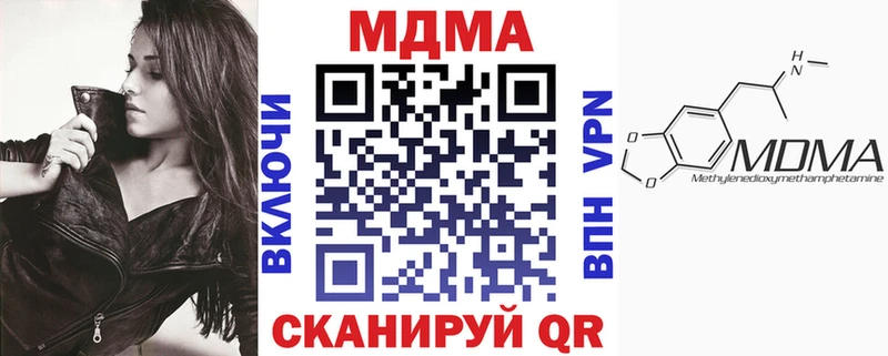 KRAKEN как войти  сайты даркнета клад  MDMA Molly  продажа наркотиков  Истра 