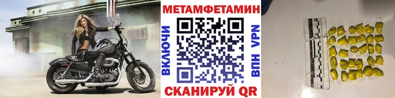 Метамфетамин Декстрометамфетамин 99.9%  закладки  Истра 