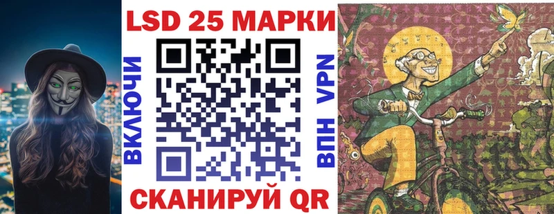 гидра вход где найти наркотики Истра Марки N-bome 1,8мг