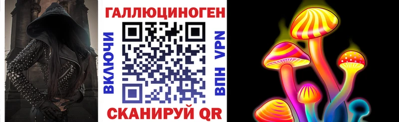 цена наркотик  Истра  omg ссылка  Псилоцибиновые грибы ЛСД 
